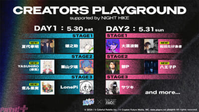 【0326差し替え素材】-07