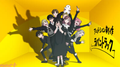 seihantai (7)