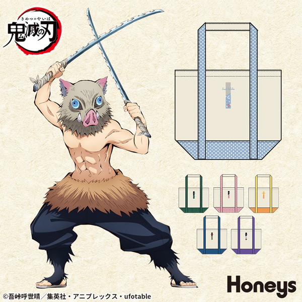 20200915_kimetsu_010