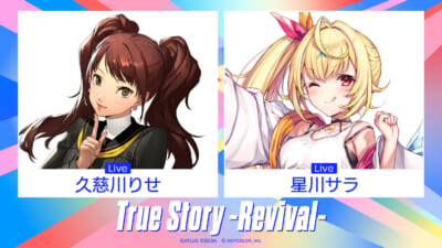 06_TrueStory-Revival-