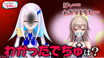 【3月3日(火)17時解禁】『THE遊び王決定戦-Season3』第3話場面写真③