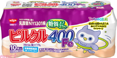 ピルクル400-鉄分-65ml×10-(4)ほーほっち