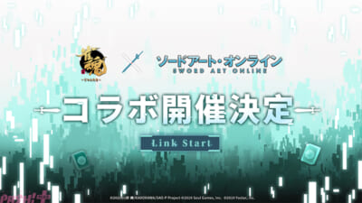 01_雀魂×SAOコラボ決定