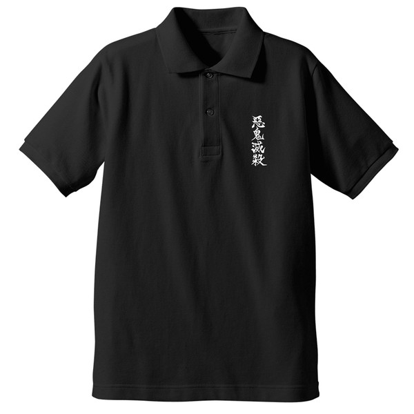 20200408_kimetsu_002