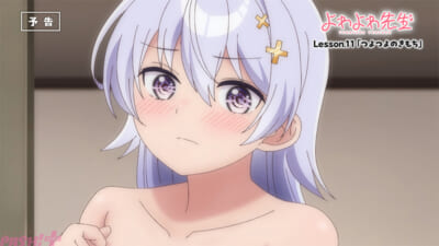 #11サムネ