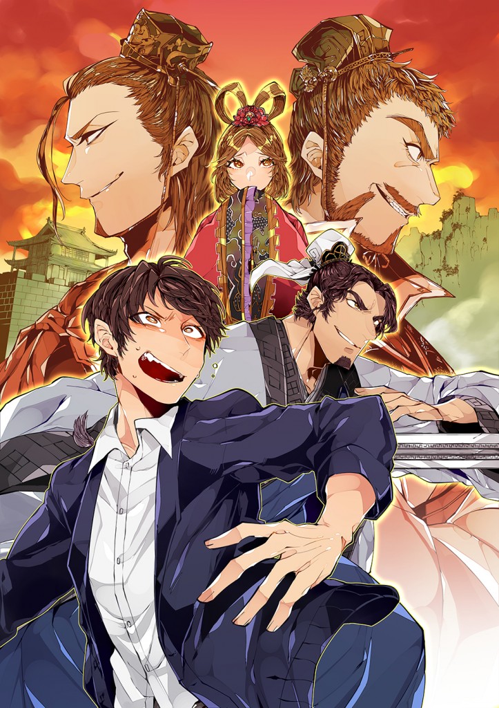 田中KV告知用jpg