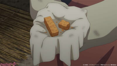 EP51⑥(c)