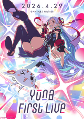 【SAO】「Yuna-First-LIVE」LIVEビジュアル