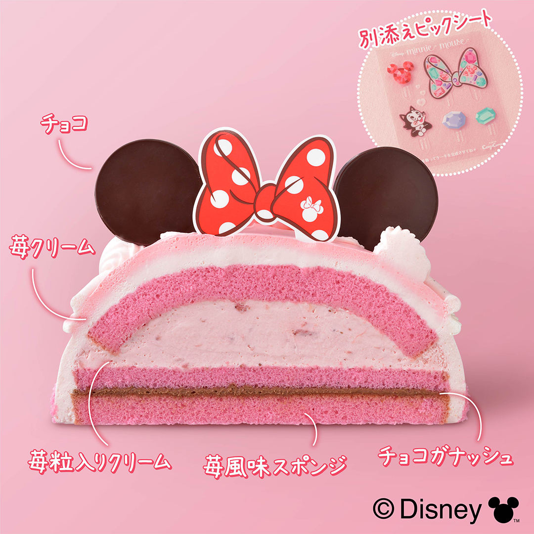 SNS用トリミンク゛_2月