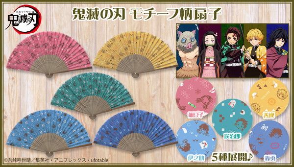 20200626_kimetsu_012