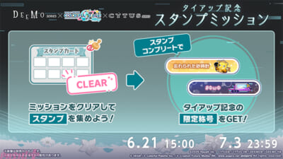 sub6