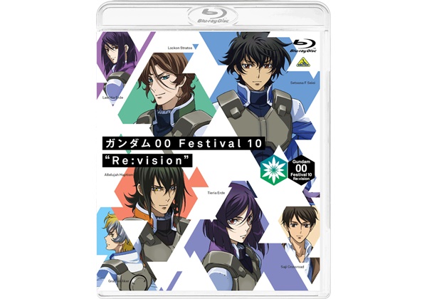 ガンダム00 10周年記念イベント 名言缶バッジ ロックオン グラハム他 48点 ガンダム00 10周年記念イベント 名言缶バッジ ロックオン