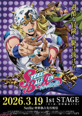 05.キービジュアル