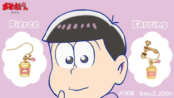 20210122_osomatsu_005