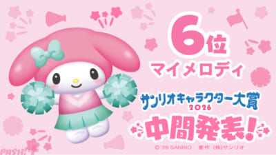 sanrio (8)