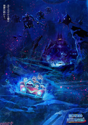 海底探検ビジュアル③