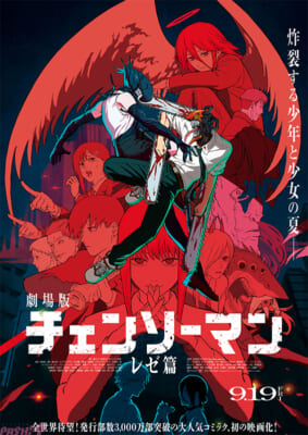 ポスタービジュアル