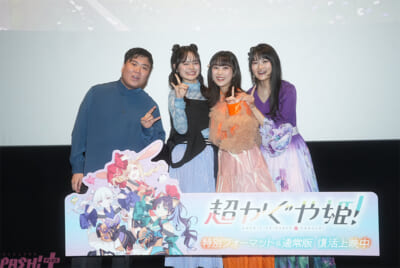 集合写真