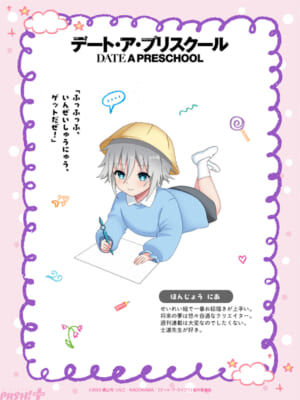 エイフ゜リルフール単体_06