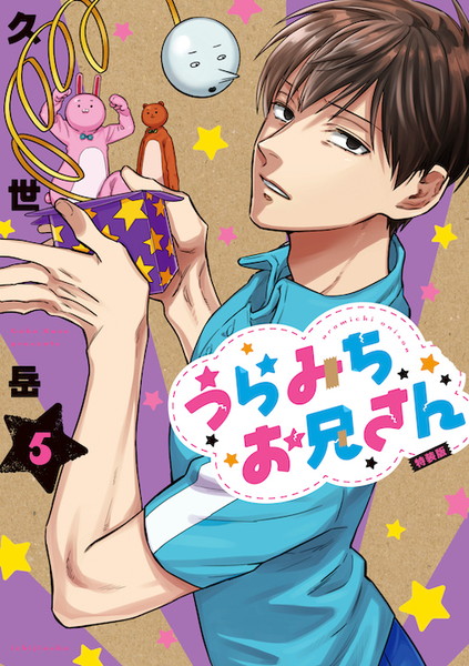 20200528_uramichi_006