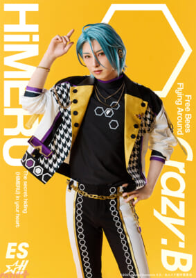 ★06_HiMERU_今井俊斗