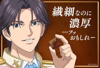 3.濃厚生チョコレート<芳醇カカオ>