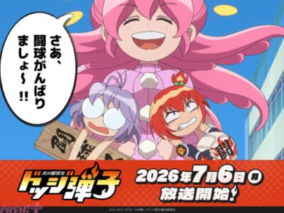 1話-03