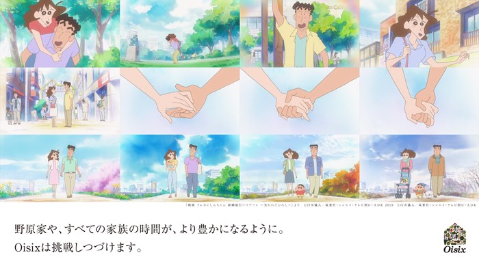 20190610_kureyon_006