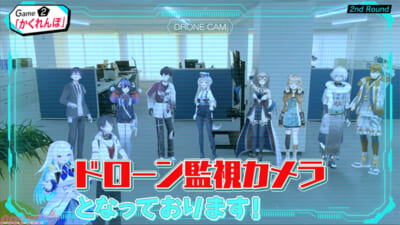 【2月24日(火)17時解禁】＜DMM-TV＞『にじさんじ人気VTuber大集結！THE遊び王決定戦-Season3』第2話場面写真④