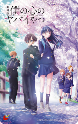 ムヒ゛チケカート゛表面_BY_kv