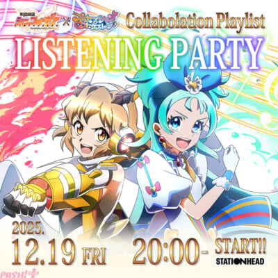 フ゜リオケ×シンフォキ゛ア