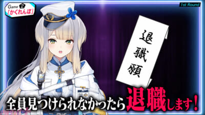 【2月24日(火)17時解禁】＜DMM-TV＞『にじさんじ人気VTuber大集結！THE遊び王決定戦-Season3』第2話場面写真①