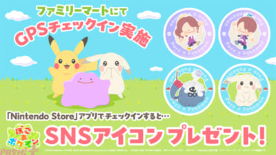 19.GPSチェックイン