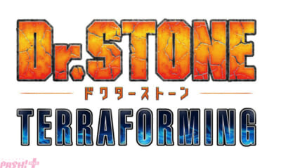Dr.STONE-TERRAFORMINGロゴs