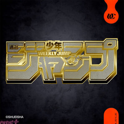 梅田サイファー_JUMP_JK_small