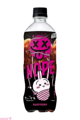 NOPE_3