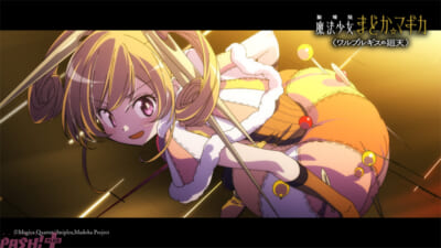madoka_honyokoku_06
