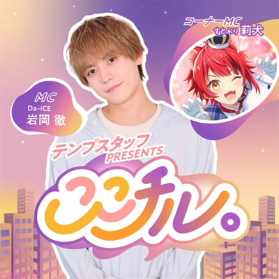 キービジュアル