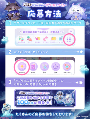 sub6