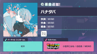 sub8