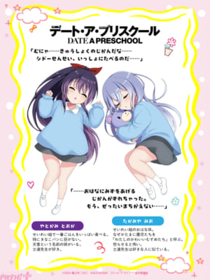 エイフ゜リルフール単体_01