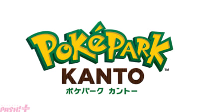 PPARK_logo_RGB_border