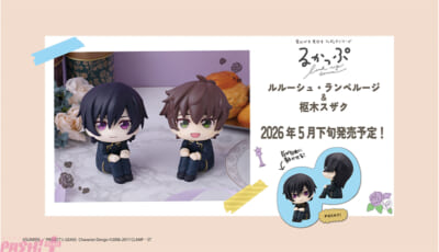 06_メガハウス-(1)