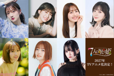キャスト解禁ビジュアル