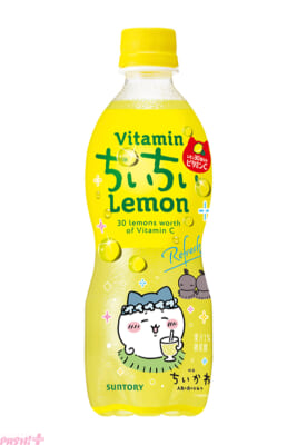 C.C.レモン_2