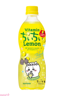 C.C.レモン_1