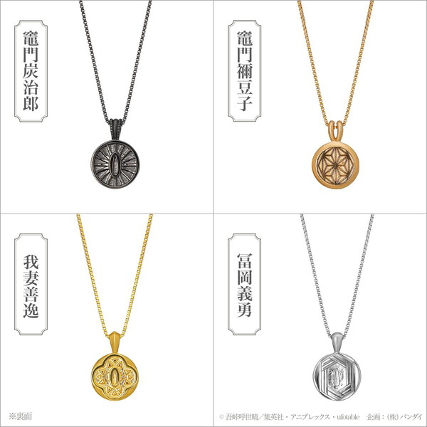 20201029_kimetsu_012