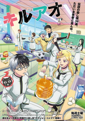 日常ビジュアル