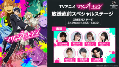 AJ告知画像※解禁済