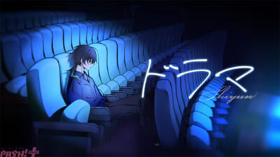 ドラマ_サムネイル